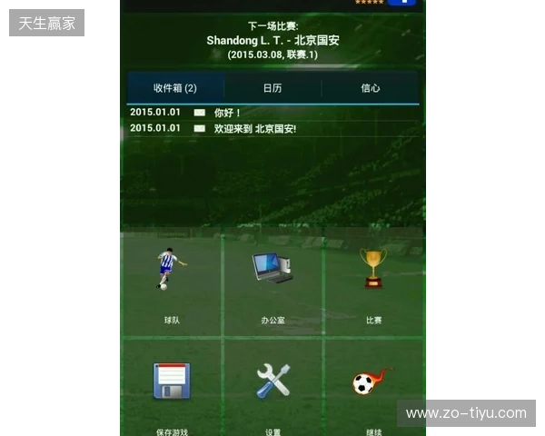 虚拟与现实双向奔赴，FM足球经理是如何影响职业足坛的？