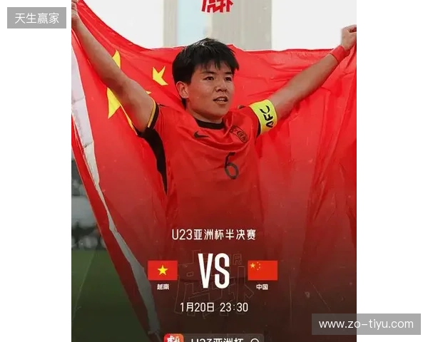 此前三次问鼎!今晚中国国字号男足冲击第四个亚洲冠军 此前三次问鼎!今晚中国国字号男足冲击第四个亚洲冠军