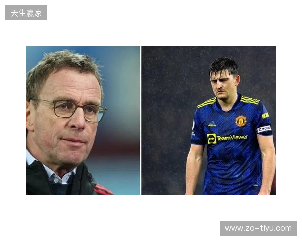 英媒：曼联未决定是否续约马奎尔，他愿意把周薪降低8万镑