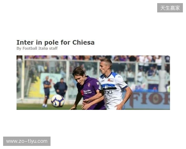 帕拉蒂奇:佛罗伦萨有专业靠谱的团队,和我的理念很契合 帕拉蒂奇:佛罗伦萨有专业靠谱的团队,和我的理念很契合