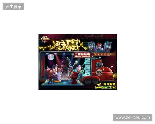 “KOOK开黑”推出五一首发活动：完成组队任务赢专属荣誉好礼