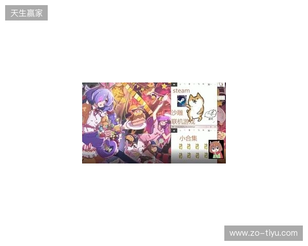 五一假期玩什么？这些联机游戏你一定不要错过！五一游戏推荐指南来了