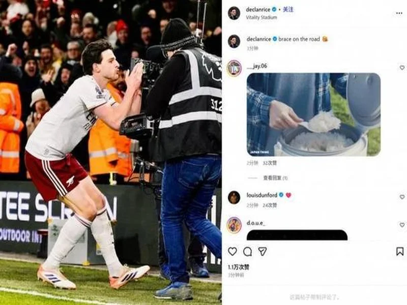 小雷:摄像机都是口水,得管你收费了!赖斯:只是轻吻了一下😂